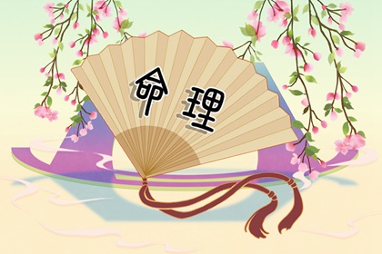 卜易居择吉老黄历 2026年择吉老黄历 择吉皇历老黄历