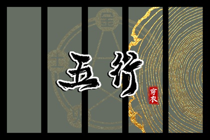 老黄历皇历|老皇历查询|老黄历皇历择吉